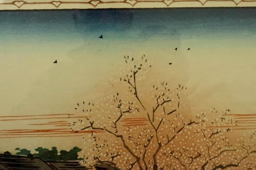 Hiroshige Reproduction Woodblock Print Shin-Yoshiwara Morning Cherry Blossoms Framed