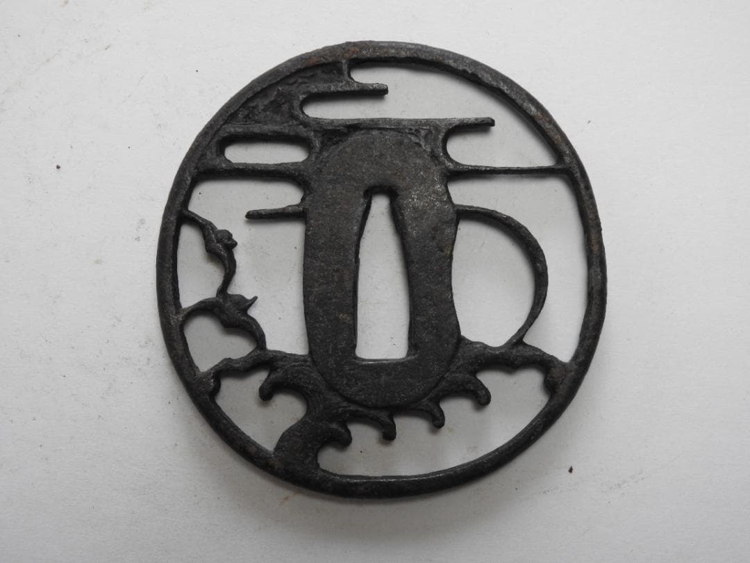 Iron Tsuba Samurai Sword Guard with Waves and Plovers Design, Edo Period