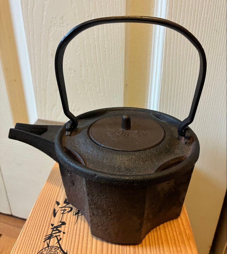 Kamashi Jogi Iron Choshi Sake Pourer with Shippo-sukashi Design, Signed, Box