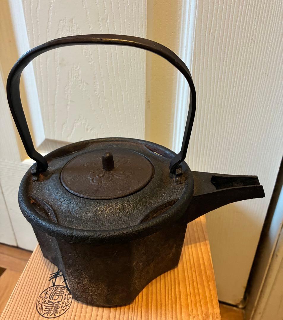 Kamashi Jogi Iron Choshi Sake Pourer with Shippo-sukashi Design, Signed, Box