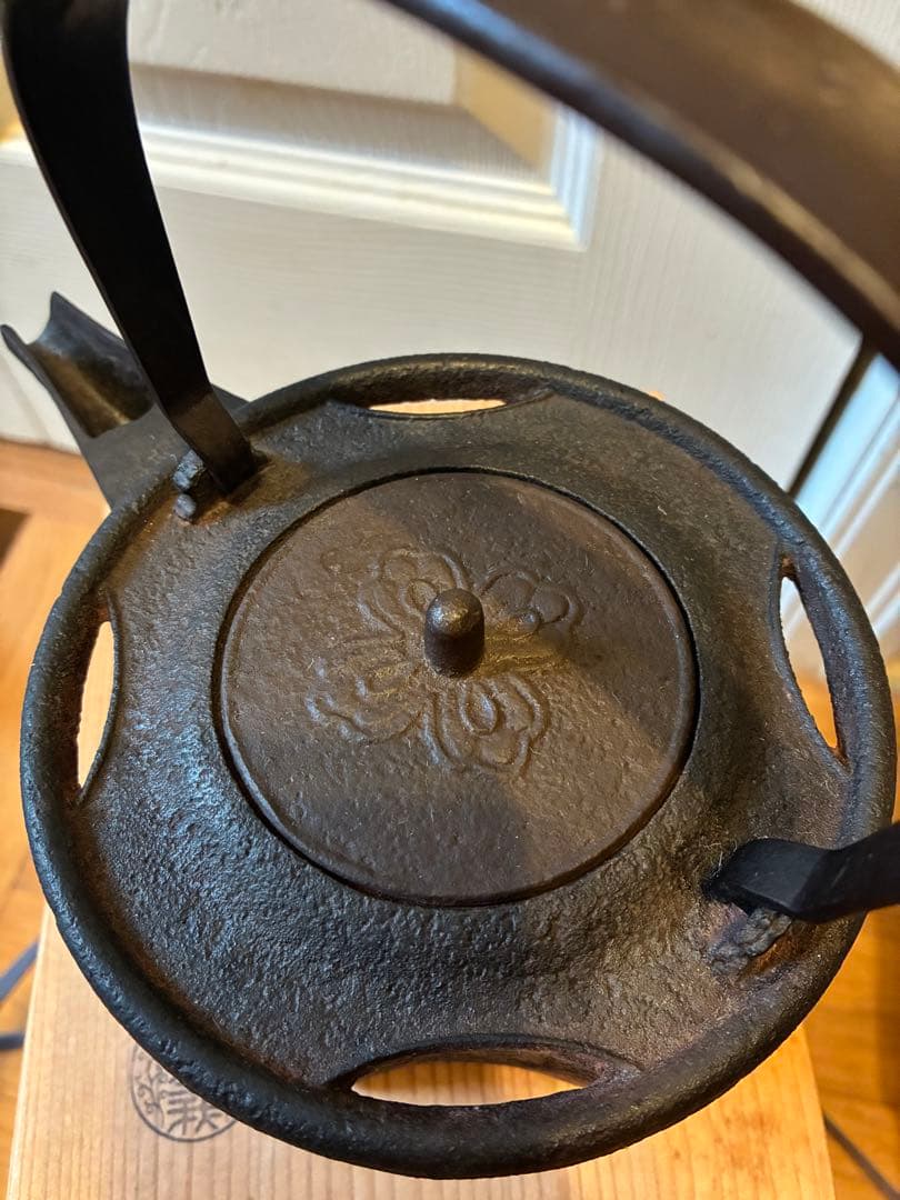 Kamashi Jogi Iron Choshi Sake Pourer with Shippo-sukashi Design, Signed, Box