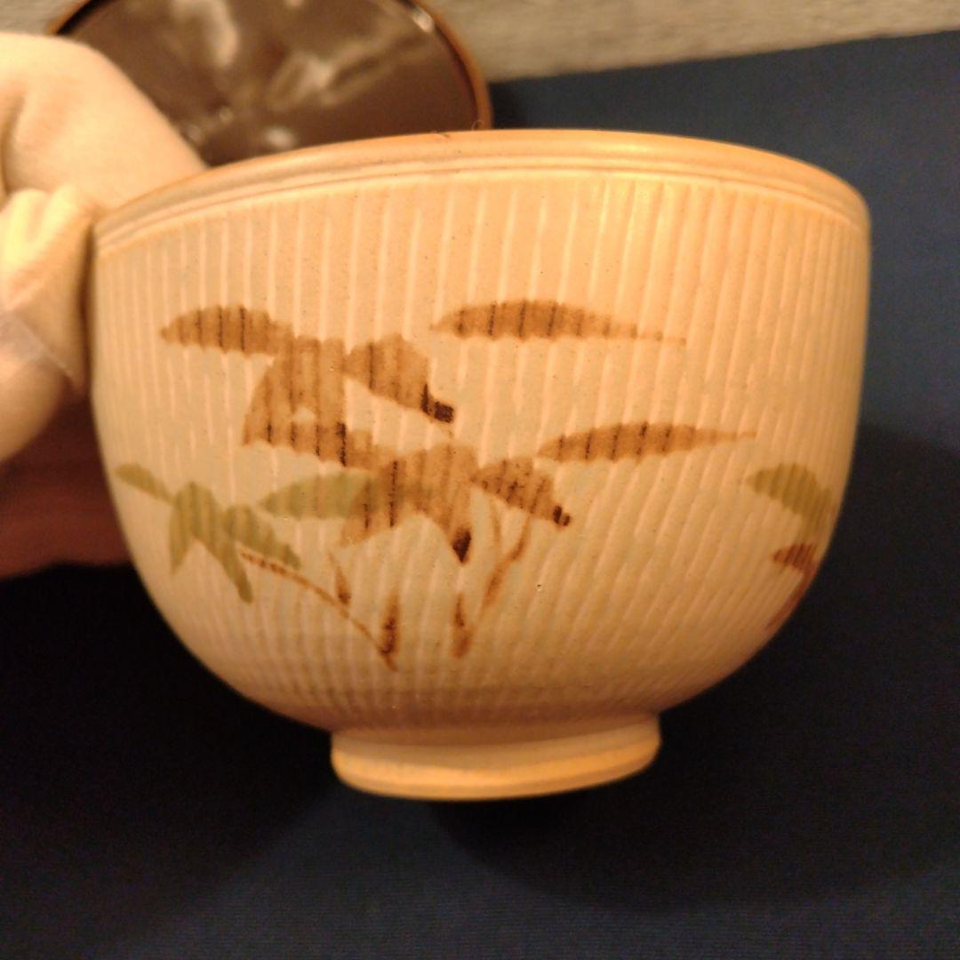 Tottori Ikeda Clan Lidded Yunomi Tea Cup Aoi Crest Maki-e Japanese Lacquer