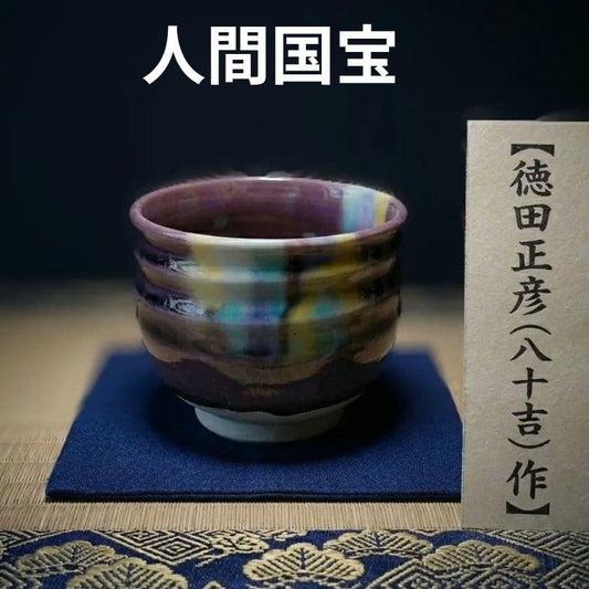 Tokuda Yasokichi III Kutani Saiyu Yosai Radiant Glaze Sake Cup Guinomi Choko