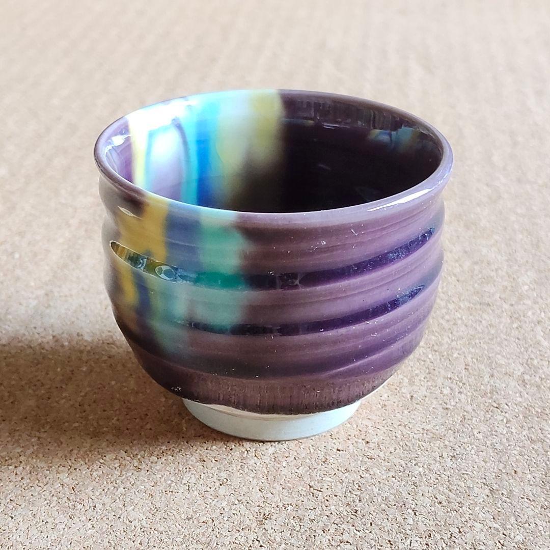 Tokuda Yasokichi III Kutani Saiyu Yosai Radiant Glaze Sake Cup Guinomi Choko