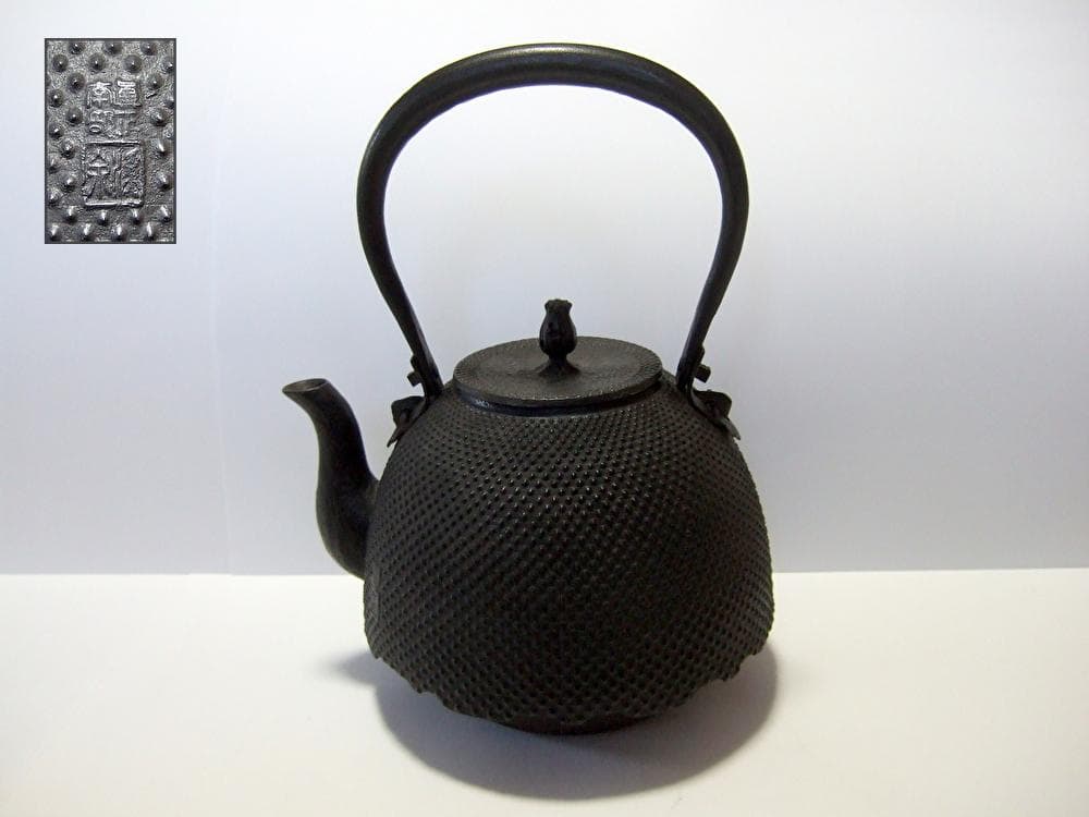 Nambu Gasen Tetsubin Cast Iron Kettle Arare Pattern Oni-men Handle Signed