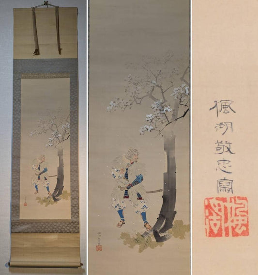 Matsumoto Fuko Hanging Scroll Samurai Under Cherry Blossoms Nihonga Painting