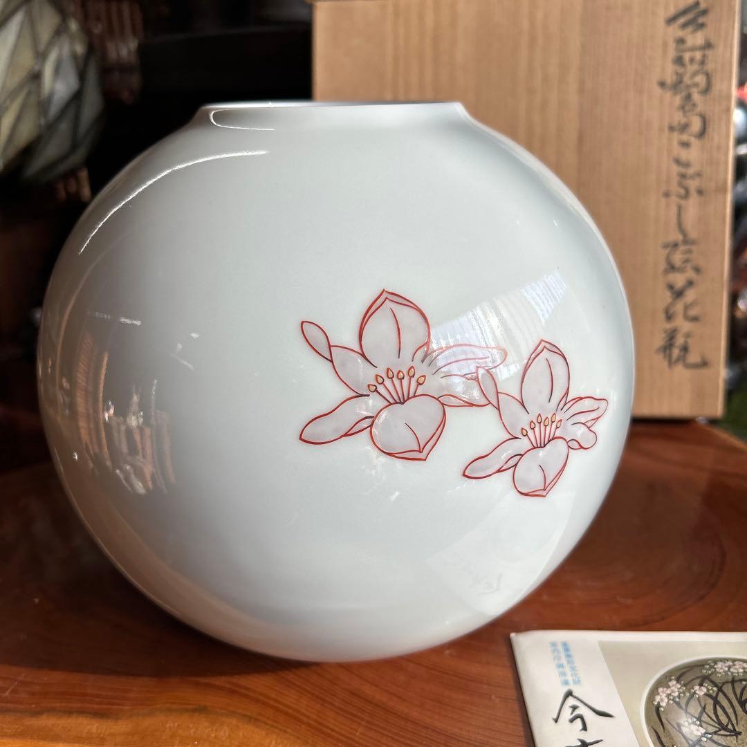 Imaizumi Imaemon XIII Iro-Nabeshima Kobushi Porcelain Vase with Tomobako
