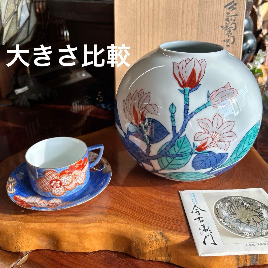 Imaizumi Imaemon XIII Iro-Nabeshima Kobushi Porcelain Vase with Tomobako