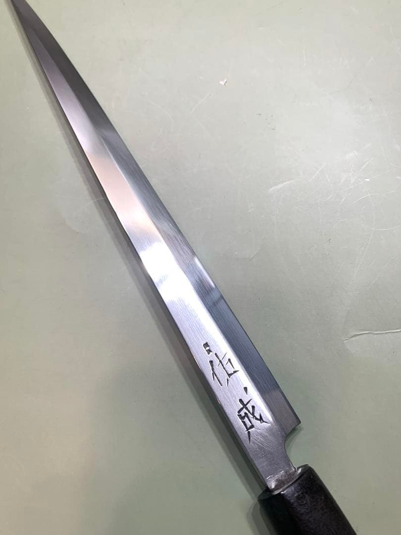 Sukenari Honyaki Yanagiba Sashimi Knife, Shirogami No.1 Steel, 25.5 cm Blade