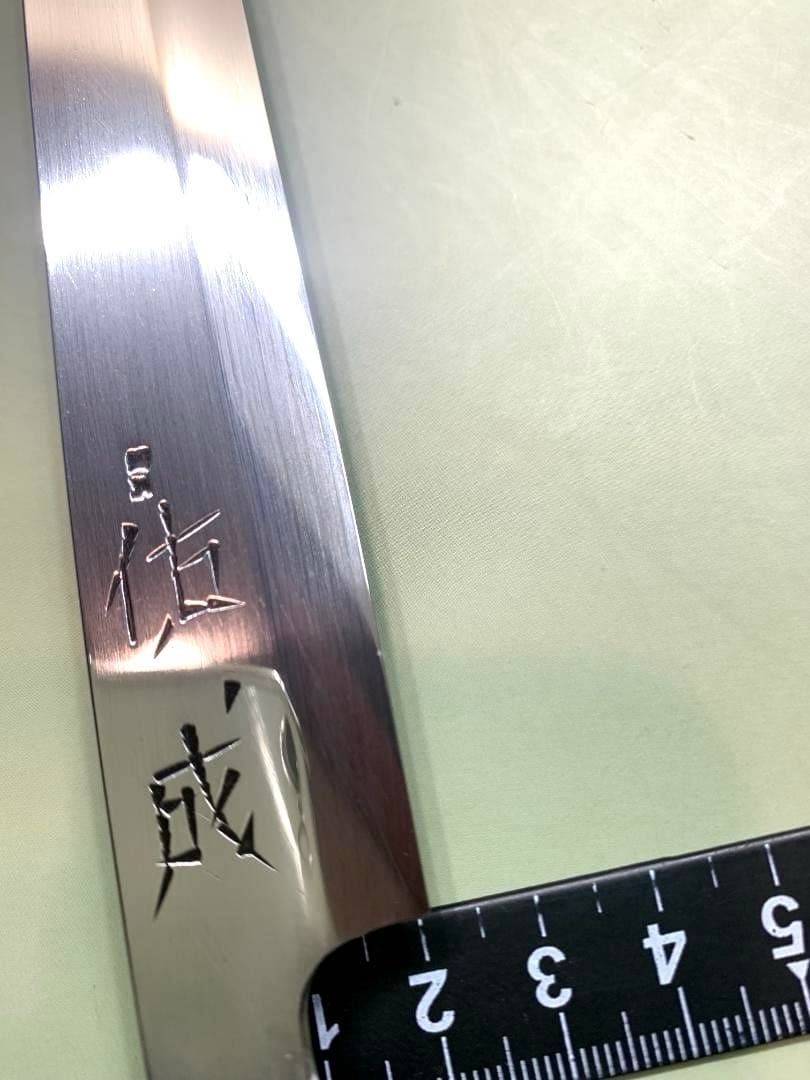 Sukenari Honyaki Yanagiba Sashimi Knife, Shirogami No.1 Steel, 25.5 cm Blade