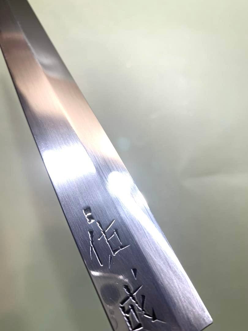 Sukenari Honyaki Yanagiba Sashimi Knife, Shirogami No.1 Steel, 25.5 cm Blade