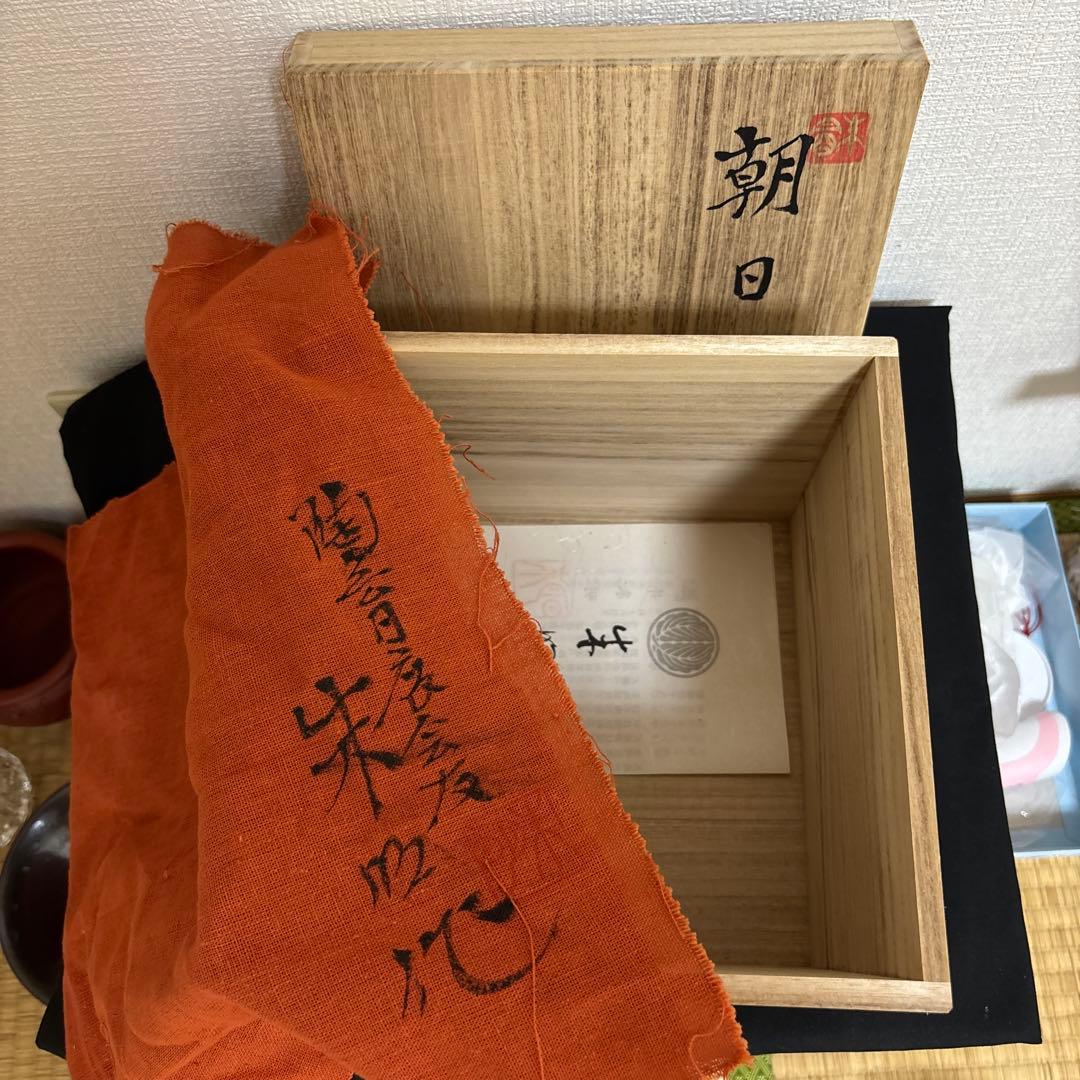 Fujii Shumei Arita Ware Decorative Vase Flower Vessel with Wooden Box