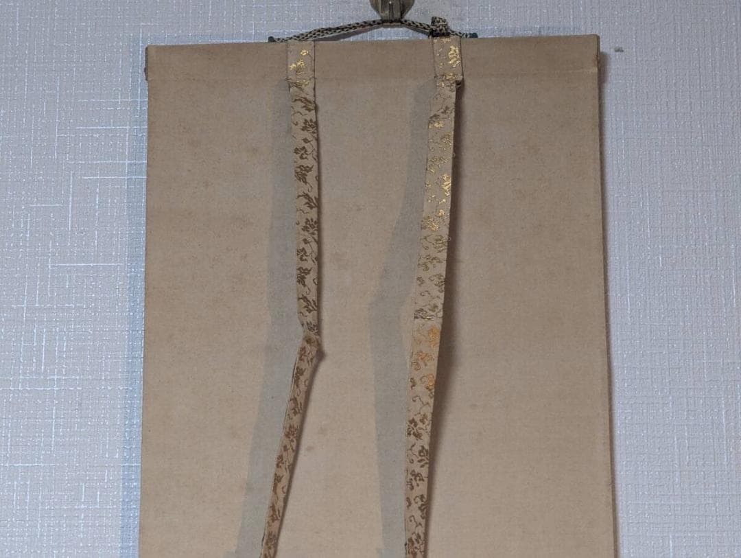 Ota Bunki Hanging Scroll Early Spring Bamboo Vase Water Basin Nihonga Painting