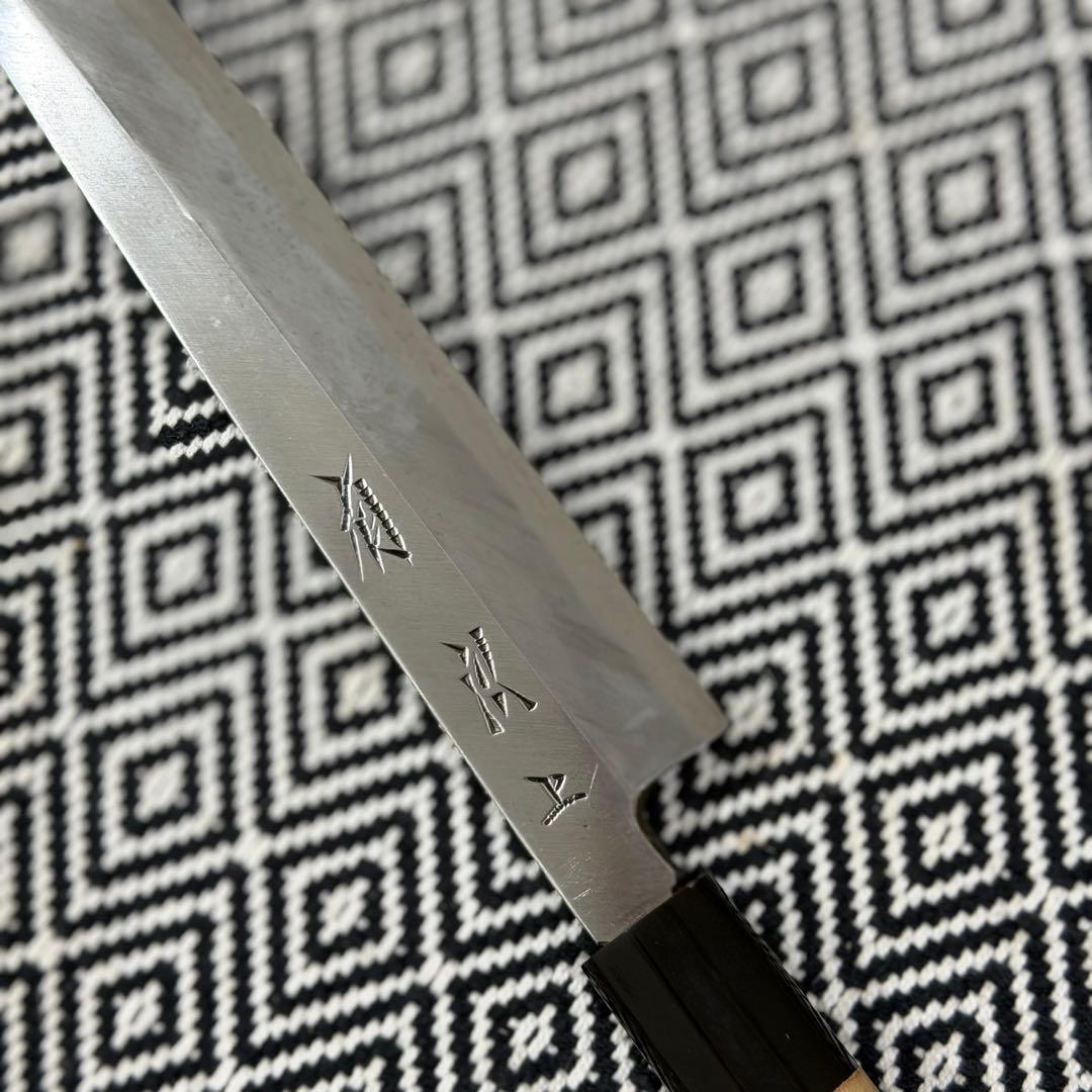 Kyoto Aritsugu Jousei Yanagiba Sashimi Knife 21 cm 7 Sun Japanese Chef Knife