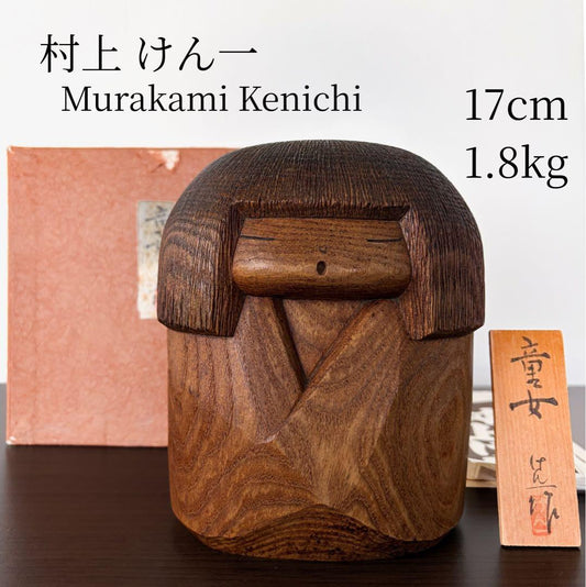 Sosaku Kokeshi Wooden Doll by Murakami Kenichi Yamagata Mingei Folk Craft