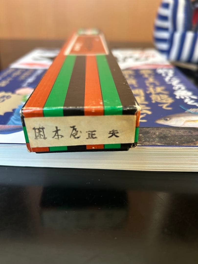 Nihonbashi Kiya Izutsuki Shobu Sashimi Knife 210mm Japanese Chef Knife