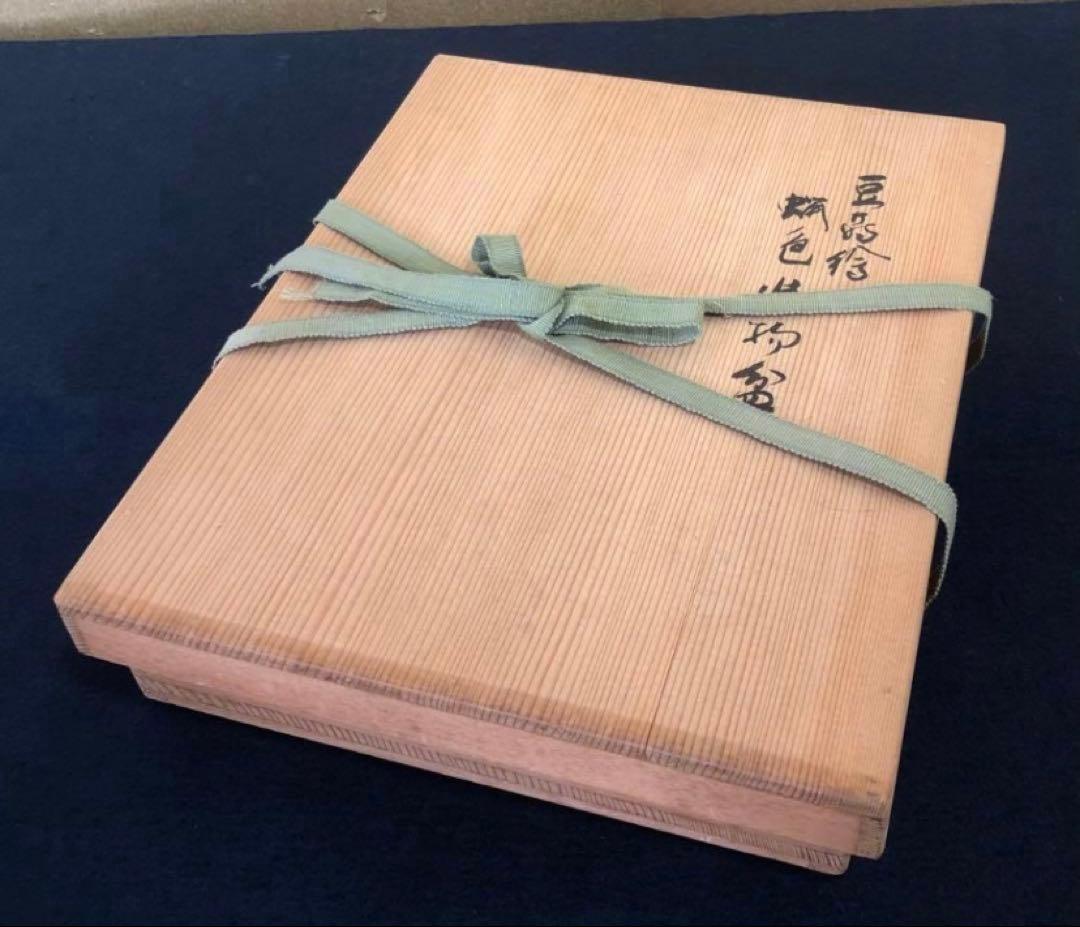 Suzuki Hyosaku Gift Tray Maki-e Raden Lacquer Wood with Bean Design, Tomobako, Approx. 22 cm x 29 cm