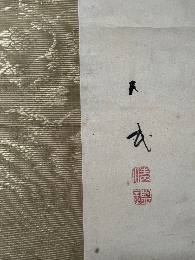 Pair of Hanging Scrolls Chinese Figures Hand-Painted on Paper with Box
