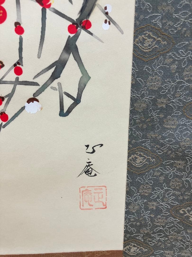 Hanging Scroll by Tsubouchi Shoan, Red and White Plum Blossoms with Bush Warbler