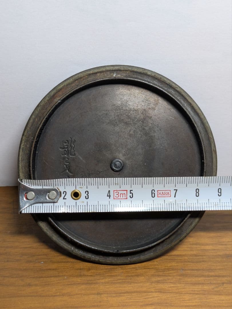 Ryubundo Tetsubin Copper Lid Only, Moonlit Sakura Design, Tea Ceremony