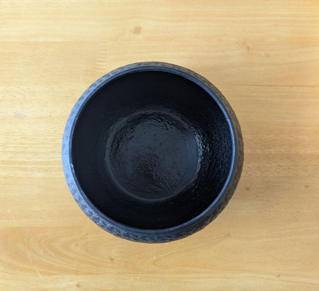 Oitomi Nambu Tekki Cast Iron Teapot & Waste Bowl Set, Signed, with Box
