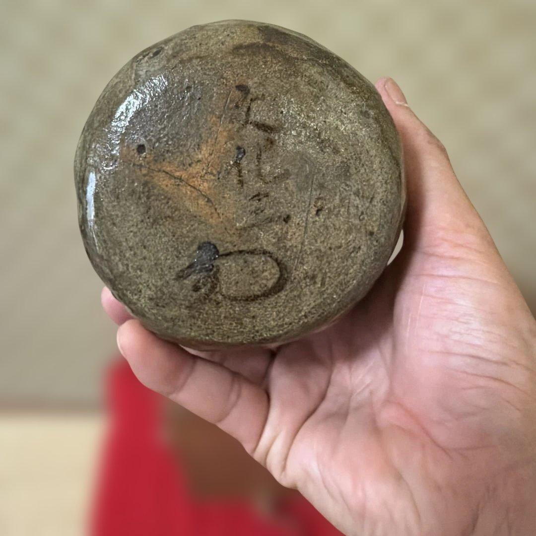 Bunka 3 (1806) Inscribed Antique Hanging Flower Vase Uzukumaru Kakehanaire Ceramic with Tomobako