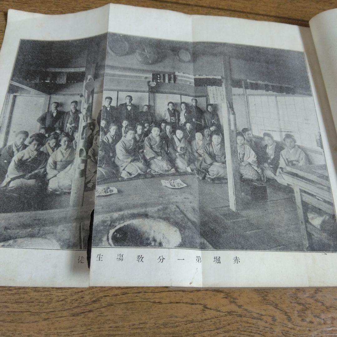 Yowa Katei Ryoriho Cookbook by Minekichi Akahori, Taisho 3 (1914)