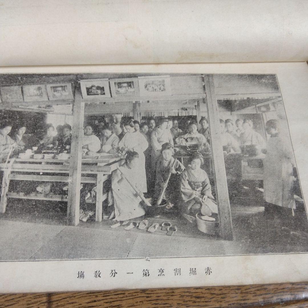 Yowa Katei Ryoriho Cookbook by Minekichi Akahori, Taisho 3 (1914)