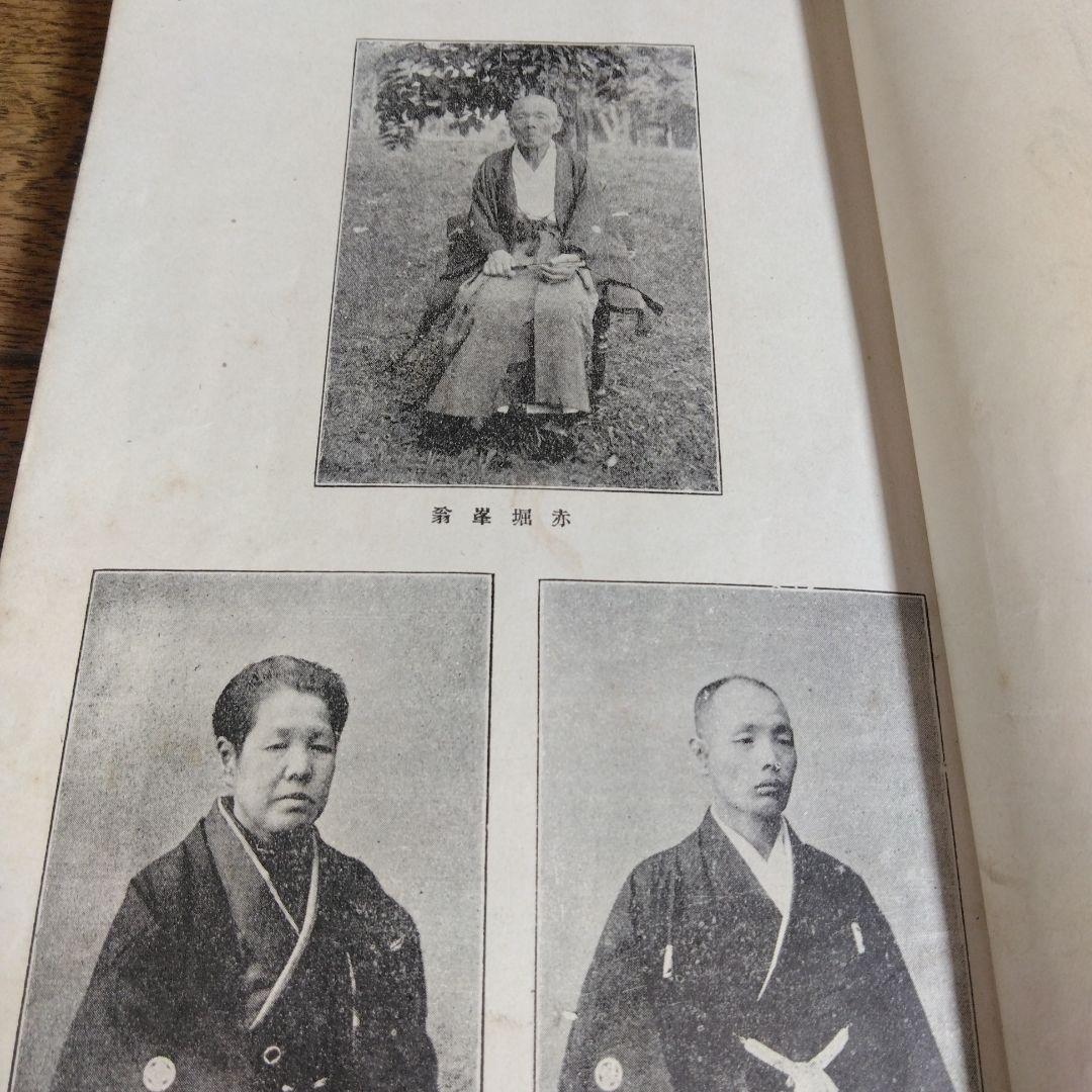Yowa Katei Ryoriho Cookbook by Minekichi Akahori, Taisho 3 (1914)