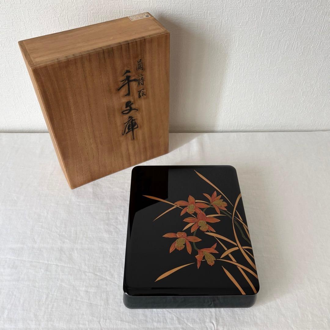 Yamada Heiando Lacquer Document Box with Orchid Maki-e, Bunko Writing Case