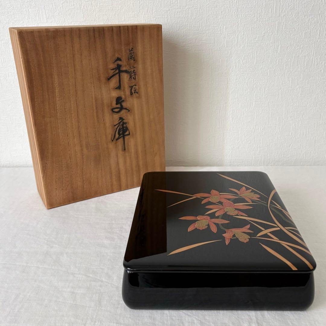 Yamada Heiando Lacquer Document Box with Orchid Maki-e, Bunko Writing Case