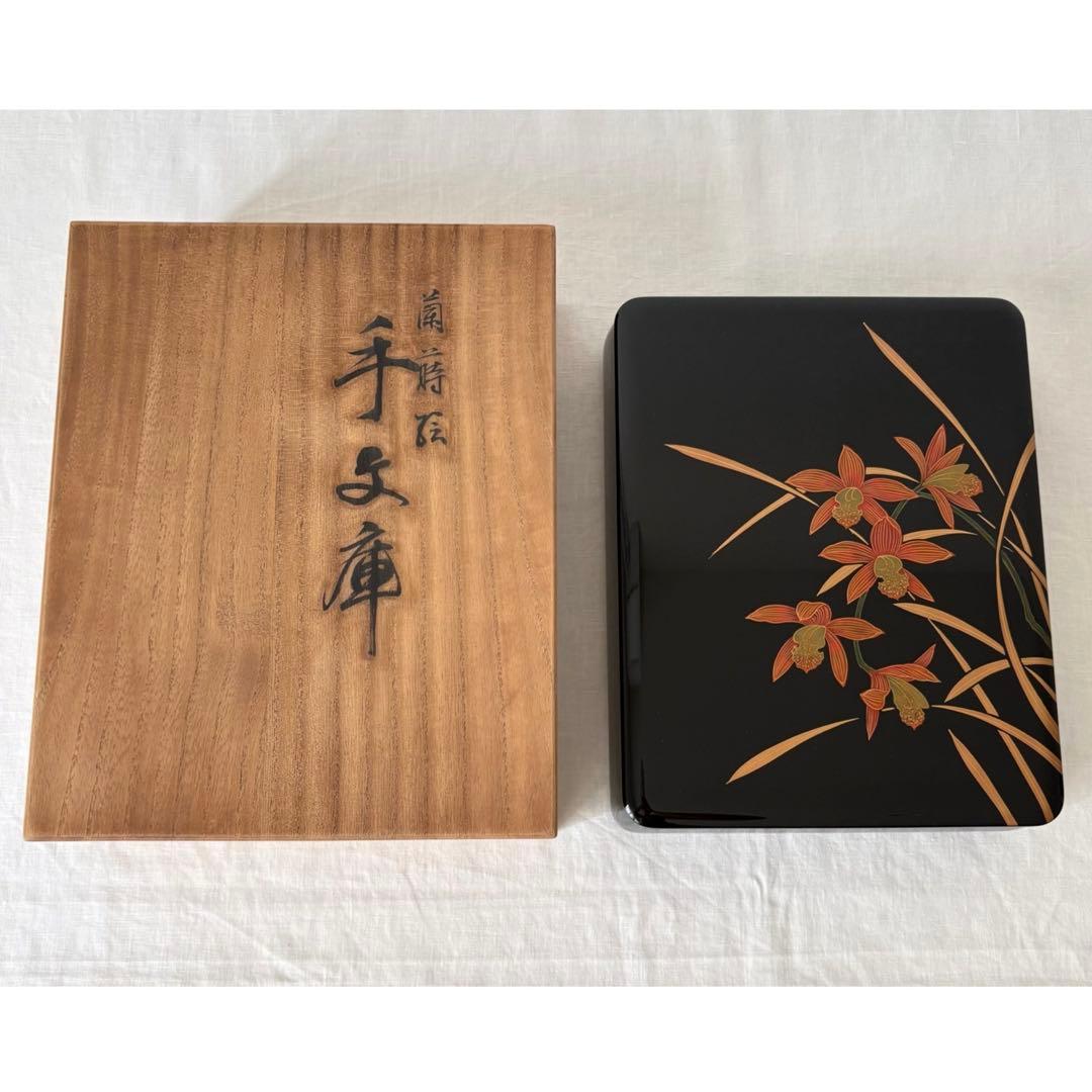 Yamada Heiando Lacquer Document Box with Orchid Maki-e, Bunko Writing Case