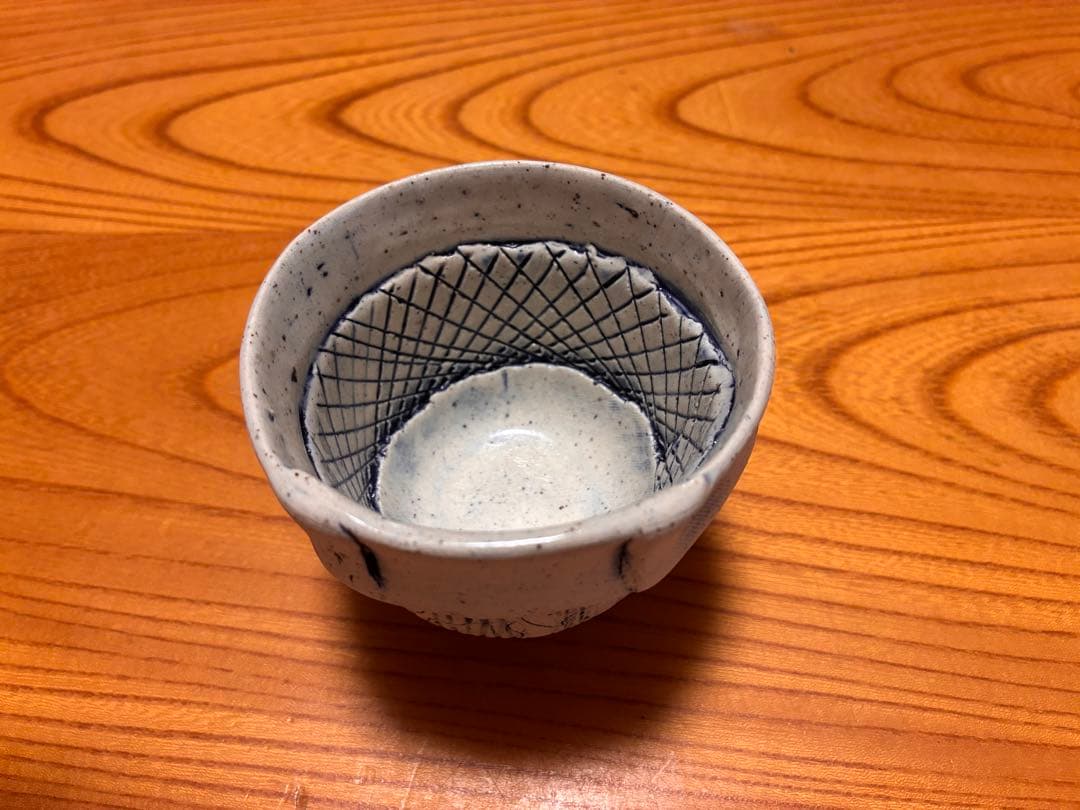 Sakai Katsuhiro Ceramic Guinomi Sake Cup / Free Cup / Yunomi Tea Cup