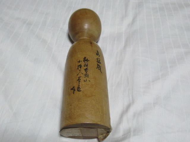 Kijiyama Kokeshi Doll by Kyutaro Ogura 1966 Akita Plum Blossom Apron 25.5 cm