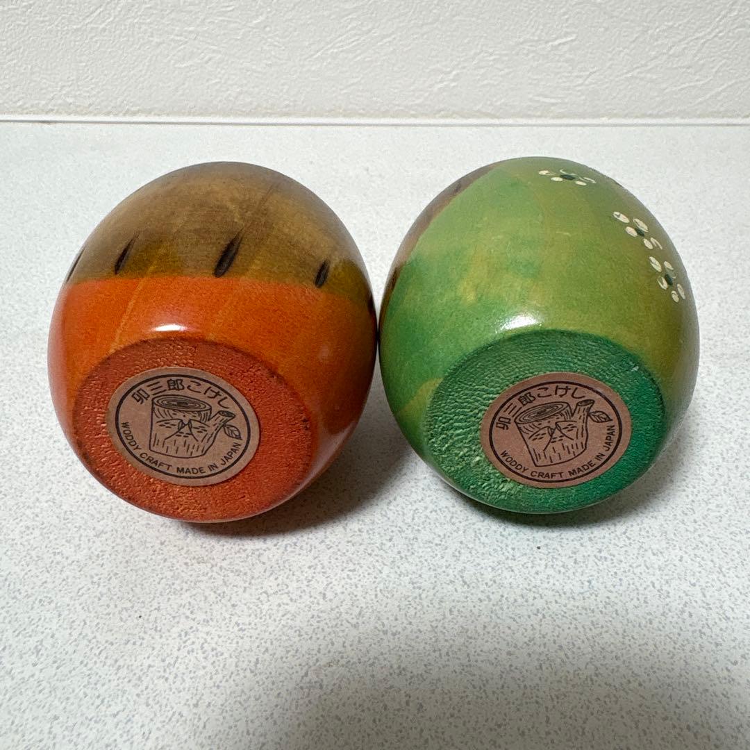 Usaburo Kokeshi Shiawase Happiness Doll Pair Red and Green Handmade Wooden