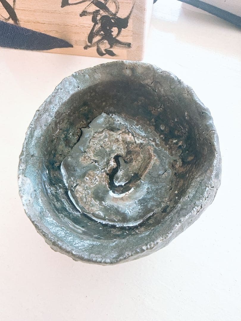 Masahiko Imanishi Hikidashiguro Tamba Ware Guinomi Sake Cup, Kuro-Tamba