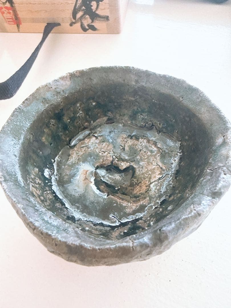 Masahiko Imanishi Hikidashiguro Tamba Ware Guinomi Sake Cup, Kuro-Tamba