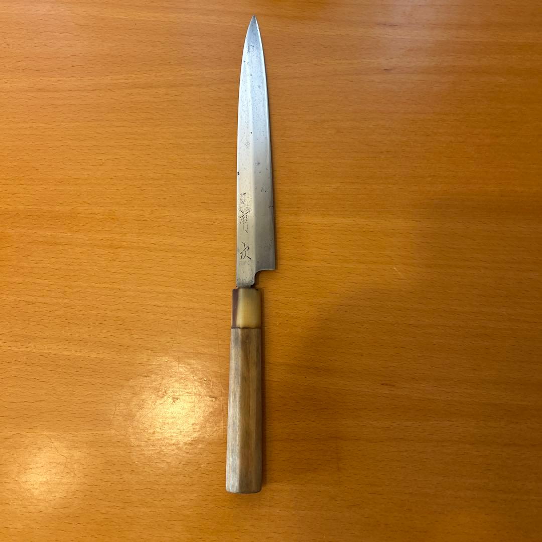 Aritsugu Tokusei Yanagiba Sashimi Knife