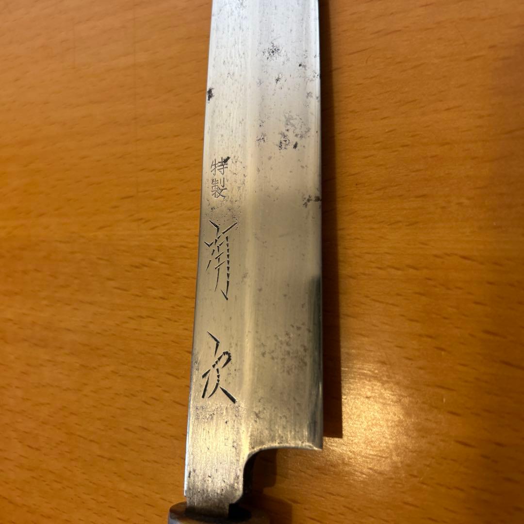 Aritsugu Tokusei Yanagiba Sashimi Knife