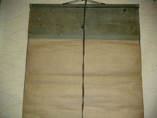 Japanese Hanging Scroll Figure Painting by Kazan Aoyama Hakusui Hand-Painted Silk