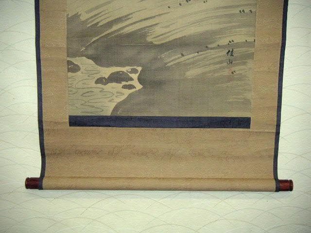 Japanese Hanging Scroll Figure Painting by Kazan Aoyama Hakusui Hand-Painted Silk