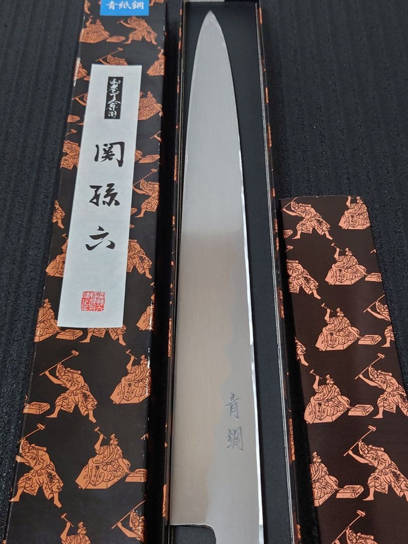 Seki Magoroku KAI Yanagiba 330mm Aogami No.2 Blue Steel Sushi Sashimi Knife