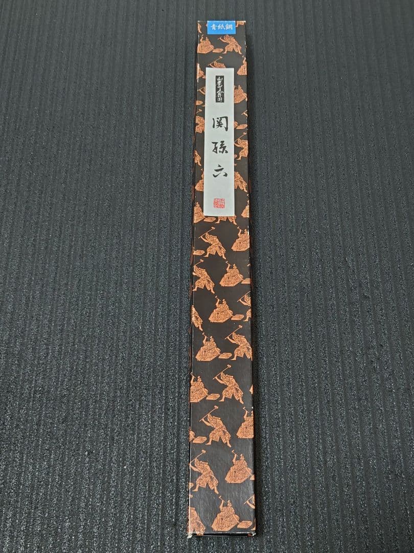 Seki Magoroku KAI Yanagiba 330mm Aogami No.2 Blue Steel Sushi Sashimi Knife