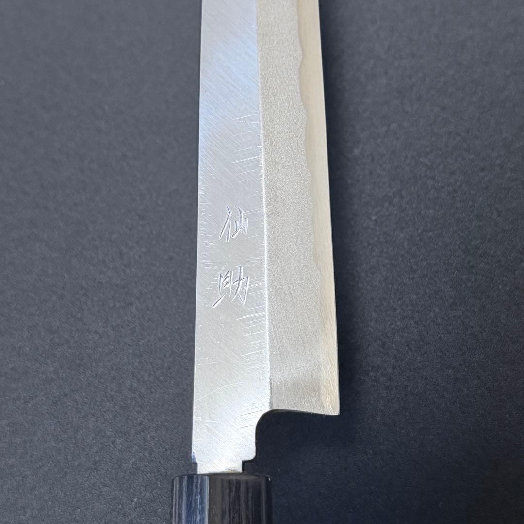 Sensuke Yanagiba Knife Yasuki Aogami No.2 Steel Shitan Shinogi Handle 240mm