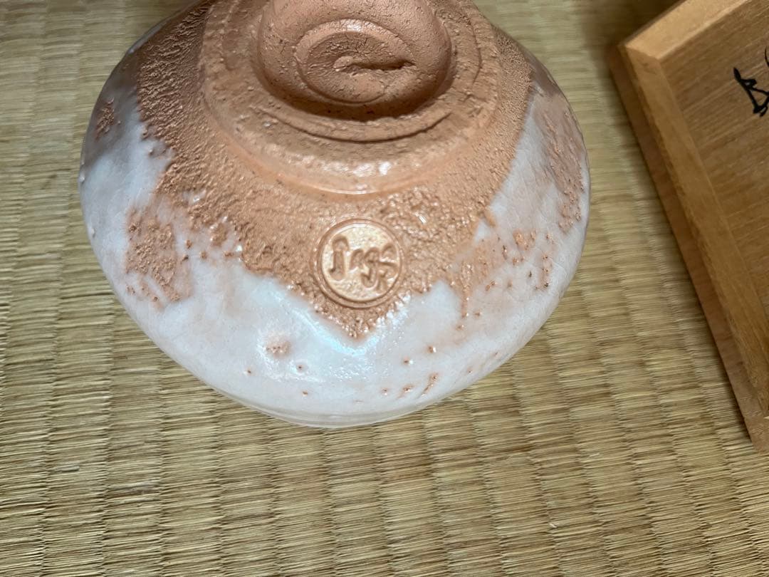 Shino Tea Bowl named Shoto by Ichiraku with Tomobako Box