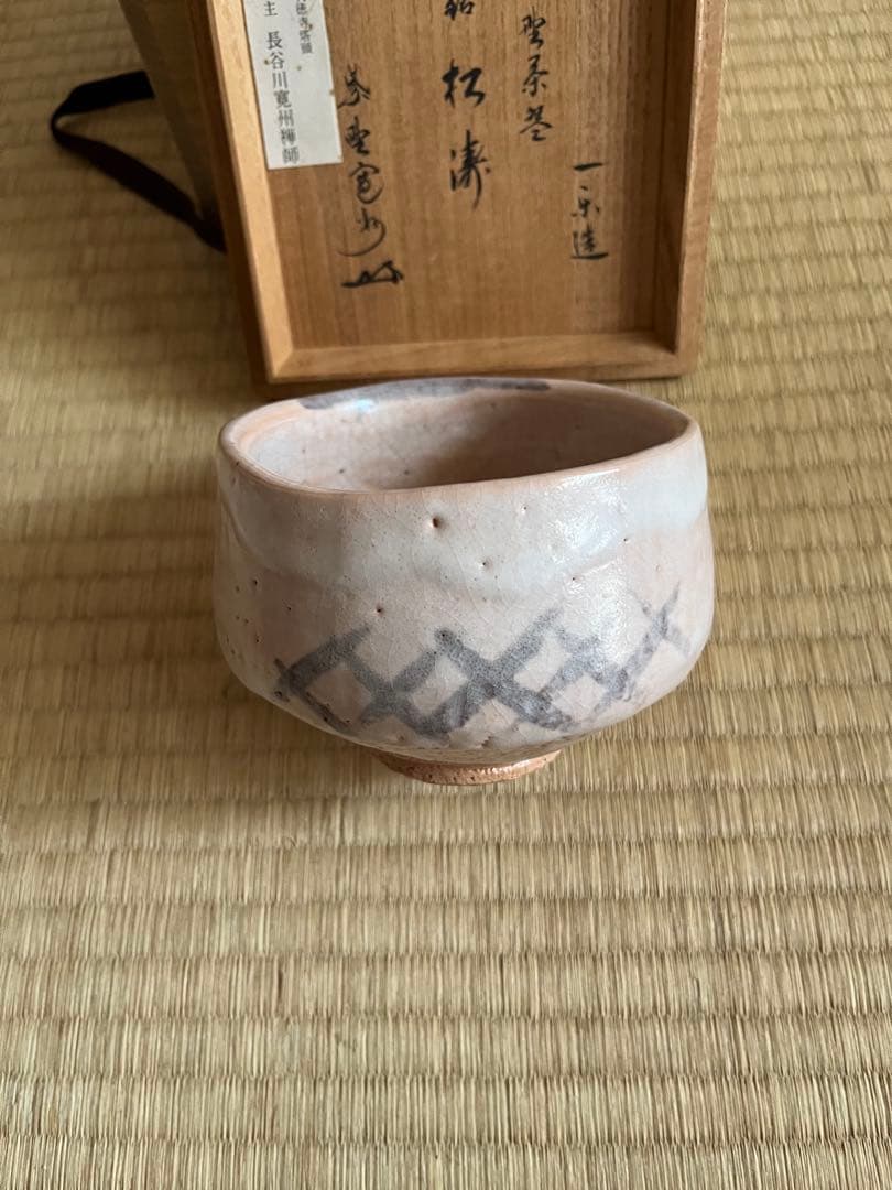 Shino Tea Bowl named Shoto by Ichiraku with Tomobako Box