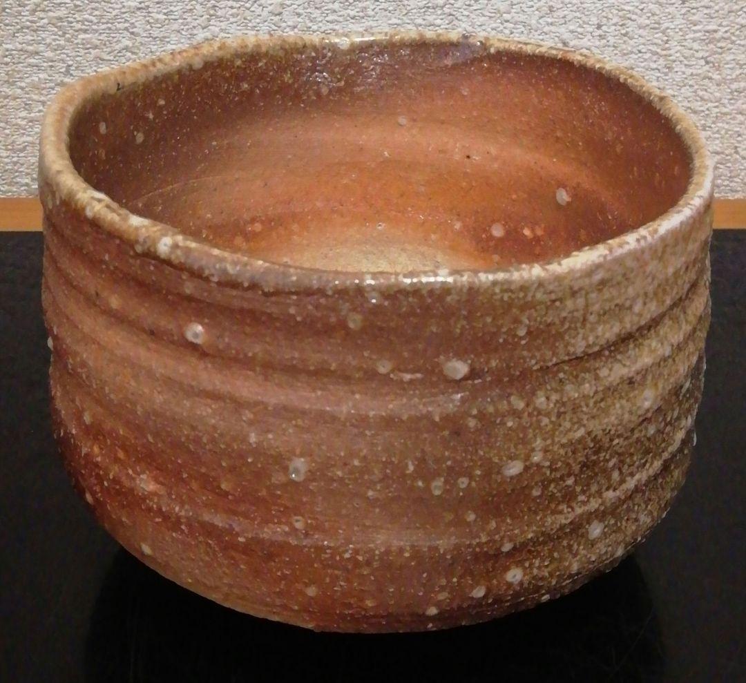 信楽焼 Shigaraki ware 茶碗 Tea Bowl 井村侊生 K06 Shigaraki Tea