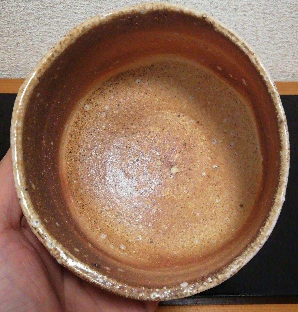 Shigaraki Ware Chawan Tea Bowl by Ueda Juho, Moe-no-Kama, with Signed Box & Cloth