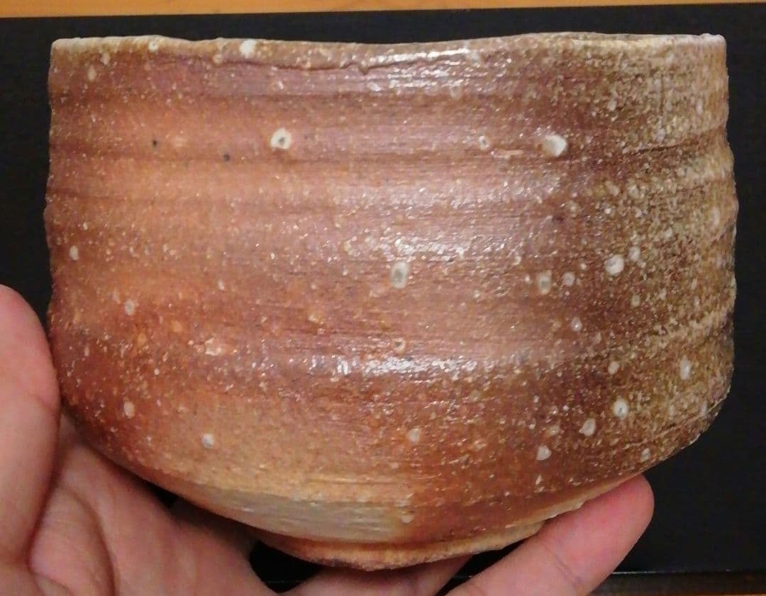 Shigaraki Ware Chawan Tea Bowl by Ueda Juho, Moe-no-Kama, with Signed Box & Cloth