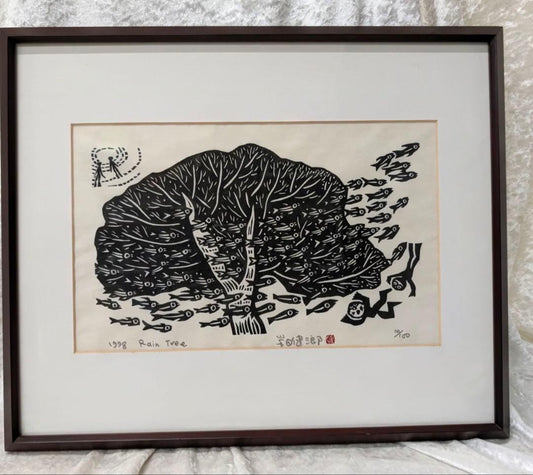 Kenzaburo Iwata Woodblock Print Rain Tree 1998 Edition 10/100 Framed